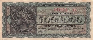 Greece  5,000,000  Drachmai  20.7.1944  WWII Issue  Circulated Banknote BTx2 - Picture 1 of 2