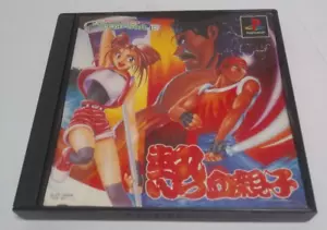 PS1 Nekketsu Oyako Hot Blooded Family sony Playstation 1994 - Picture 1 of 5