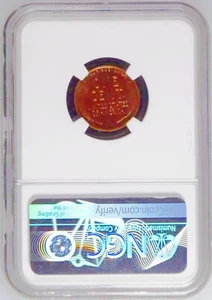 1936 NGC PR67 RD $21,400 CU █ #1 Key Brilliant Proof Lincoln Cent FULL RED - Picture 1 of 4
