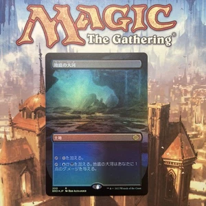 MTG Underground Taiga Borderless Japanese FOIL NM Set Booster - Picture 1 of 2