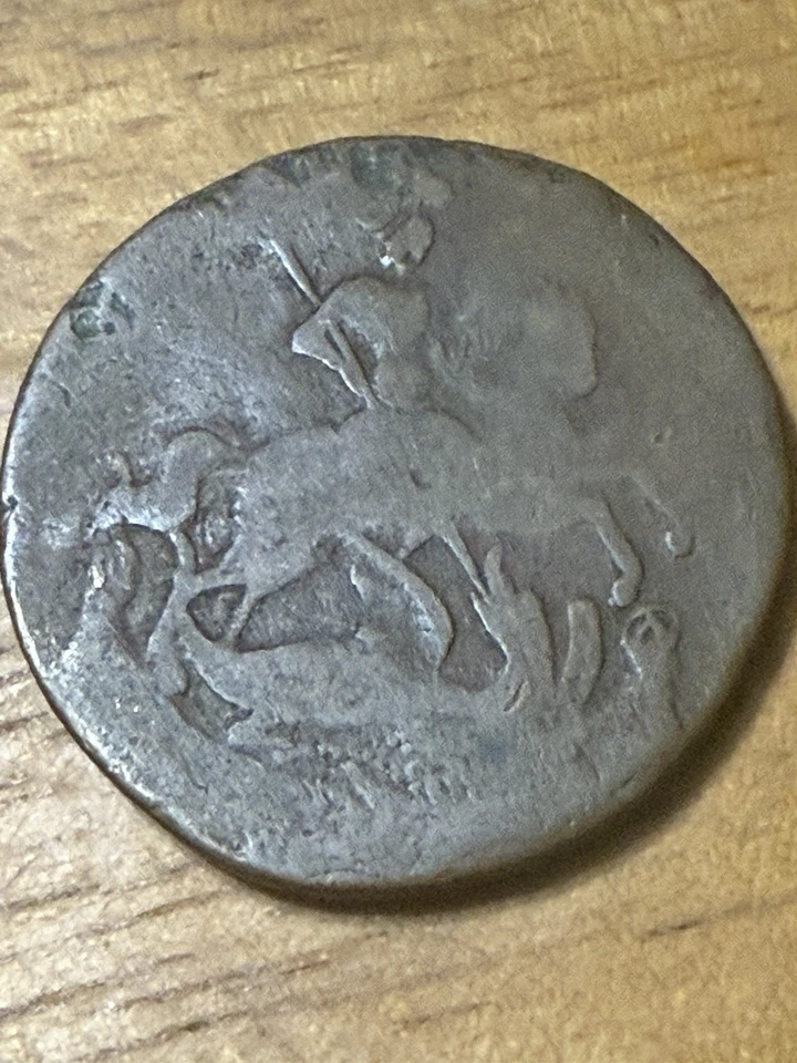 Moneda antigua de 1 denga del Imperio ruso 1757-1760 Foto 1 de 2