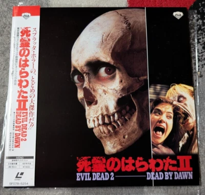 Evil Dead II Dead By Dawn Laserdisc Japan SF078-5254 Bruce Campbell 2 - Image 1 of 3