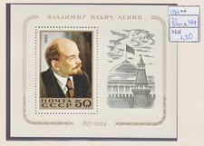BL0307 Soviet Union 1984 MNH national emblems lenin