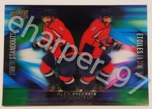 🔥NEW 2023-24 Upper Deck Tim Hortons SYMMETRY STANDOUTS ALEX OVECHKIN 3D-2 SP