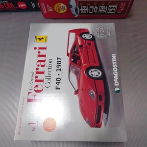 De Agostini Ferrari Collection F40 1/24 Limited Rare Version - Picture 1 of 4