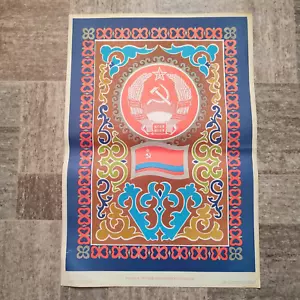 Soviet Union USSR Kazakhstan Original Vintage Poster Communism Art Decor - Picture 1 of 4