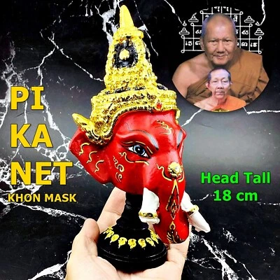 Máscara Success Khon Elephan Pikanet Ganesha Amuleto Tailandés Rojo Pern Watbangpha #16948 Foto 1 de 4