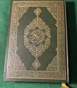 1987 Vintage Islamic Holy Quran Koran القرآن الكريم المصحف الشريف الملك فهد - Picture 1 of 9