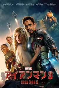 IRON MAN 3 JAPANESE MOVIE POSTER Classic Greatest Cinema Room Wall Art Print A4 - Picture 1 of 1