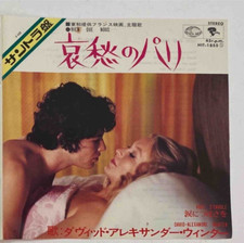 David Alexandre Winter - Sapho - JAPAN - VINYL 7" - HIT-1855