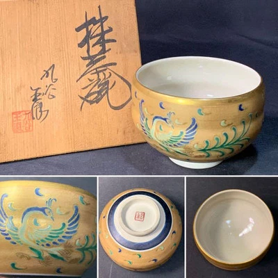 Tazón de té Kutani Ware Tamanami Phoenix Matcha Chawan firmado con caja utensilios de té Foto 1 de 4