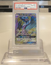 2017 PSA 10 POKÉMON JAPANESE S/M BURNING SHADOWS FULL ART NOIVERN GX 🔥 🔥