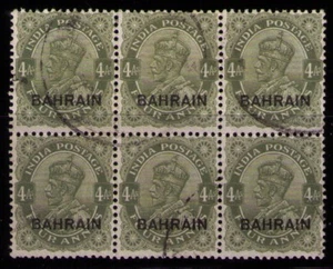 BAHRAIN COMMONWEALTH STAMPS - BEAUTIFUL USED COLLECTION WITH BLK 4