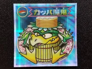 Pegatinas Bikkuriman 2000 12th Bullet P2 Kappa Demon Cube - Imagen 1 de 2