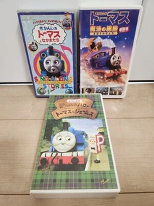 Thomas the Tank Engine and Friends Lot of 3 VHS Japan Sing along - Picture 1 of 5