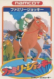 Famicom software Family Jockey