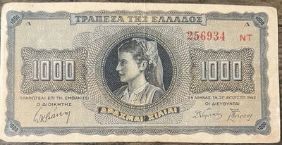 Greece 1000 Drachmai 1942 Banknote P-118a Woman Portrait Lion Statue WWII Era - Image 1 of 2