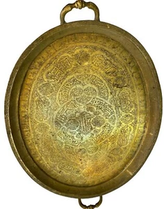 Antique Brass Tray Oval W/ Handles Arabic calligraphy Engraved Star Of David 27” - Picture 1 of 24
