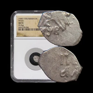 RUSSIA. 1702, Kopek, Silver - NGC AU55 - Peter the Great, KG 1818 - Picture 1 of 7