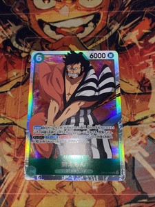 Kin'emon SR OP01-040 Japanese ONE PIECE Card Game Romance Dawn - NM US Seller