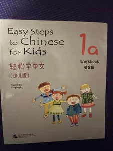 Easy Steps To Chinese For Kids IA and IB Books (new In Seal) - Picture 1 of 6