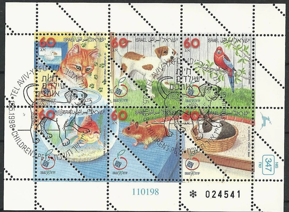 ISRAEL 1998 FIRST DAY Stamp Sheet ANIMALS - CHILDRENS PETS - DOG CAT RABBIT MNH - Image 1 of 1