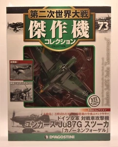 DeAgostini #73 Junkers Ju87G Stuka Dive Bomber Luftwaffe, “Kanonenvogel" 1:72 - Picture 1 of 4