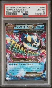 PSA 10 Primal Kyogre EX XY Tidal Storm 032/070 1ª Edición Pokemon 2014 Japonés - Imagen 1 de 2