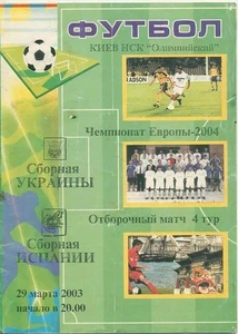 Programa Ucrania - Selecciones España 2003 #2 - Imagen 1 de 1