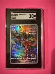 2022 POKEMON JAPANESE SWORD & SHIELD VSTAR UNIVERSE #185 FULL ART/DEOXYS SGC 10 - Picture 1 of 2