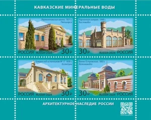 2024 Russia Architectural Heritage of Russia MNH - Picture 1 of 1