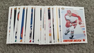 Upper Deck Hockey Card Singles Holograms 1990-91 1991-92 - Complete Your Set - Image 1 of 4