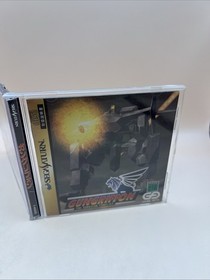 Gungriffon  -Sega Saturn - Tested - CIB