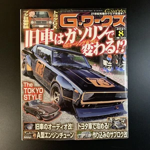 G-Works Aug 2021 Vintage Japanese Car Magazine Kyusha KenMerry Toyota Mark2 GX - Picture 1 of 6