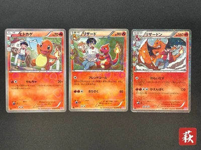 (LP) Charizard 003 004 005/032 Pokekyun 3set CP3 Holo Pokemon Card #2511040010 - Image 1 of 4