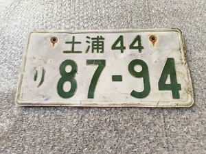 Japanese license plates 87-94 Used Genuine ae86 200sx EG - Picture 1 of 4