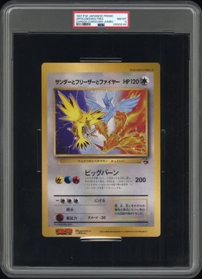 1997 Pokemon Japanese Corocoro Jumbo Promo Articuno/Zapdos/Moltres PSA 8 NM-MT - Image 1 of 2