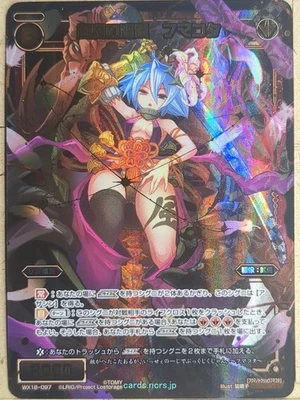 Wixoss Bk Wixoss WX18-097 Secret Fumakota Trading Card NM - Image 1 of 2