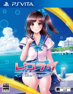 Recolove Blue Ocean - PS Vita Japan Free Shipping with Tracking# New from Japan - Picture 1 of 7