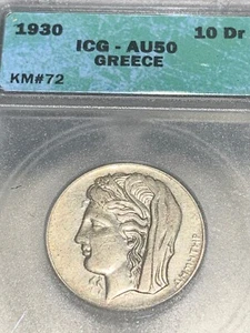 Greece 10 Drachma. 1930. KM #72. ICG AU50. - Picture 1 of 2