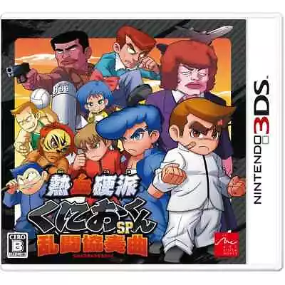 River City: Tokyo Rumble (Nintendo 3DS) Brand New game Japan Import - Image 1 of 4