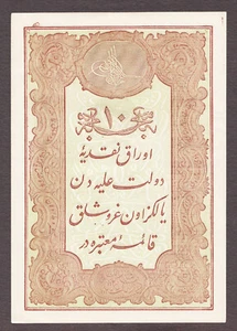 Türkei Osmanen 10 Kurus 1877 AH 1295 Pick-48c Original Crisp AUNC - Bild 1 von 2