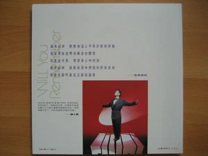1989  "Will You Remember - Leslie Cheung Kwok-wing" - Picture 1 of 21