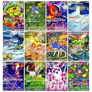 Pokemon Card Japanese M2 Inferno X AR Complete Set of 12 081-092/080 IN STOCK - Picture 1 of 13