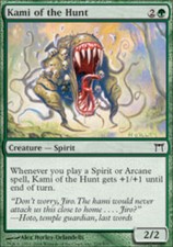 1x Kami of the Hunt - Foil MTG Champions of Kamigawa NM Magic Foil
