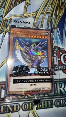 Yugioh! Buster-Klingenkämpfer Chibi 7 Eleven Promo - OVP Sealed - Japanese - Bild 1 von 2