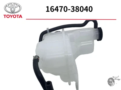 丰田雷克萨斯正品 GS30/35/43/460 储油槽,散热器储备原始设备制造商 16470-38040 — 第 1/2 张图片