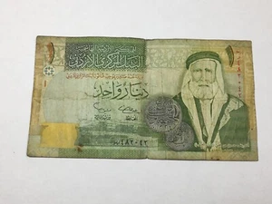 Billet Jordanie One Dinar 2002 (9-48/1) - Imagen 1 de 2