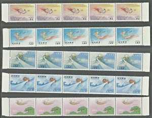 Japan Okinawa Ryukyus:  SC C24-8 Strips of 5, MNH. Previously folded along perfs - Picture 1 of 1