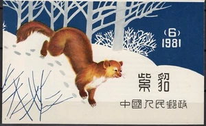 China 1981 SB-6 T68 Sable Stamp Folleto Animal 紫貂 100% oficina de correos fresco - Imagen 1 de 3